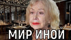 Я 88 лет молчала. Светлана Немоляева ошарашила публику правдой