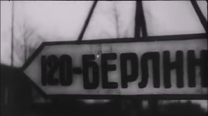 Леонид Утесов - Дорога на Берлин - Песни военных лет