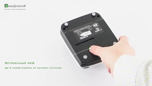 Детектор валют Mercury D-20A Multi смотреть онлайн