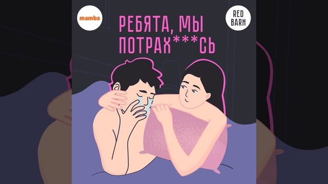 Выпуск № 320 смотреть онлайн