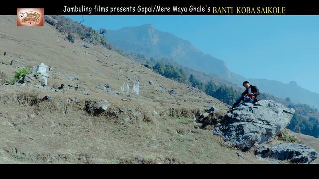 Banti Koba Saikole New Tamang Song by Gopal Ghale / Mere Maya Ghale смотреть онлайн