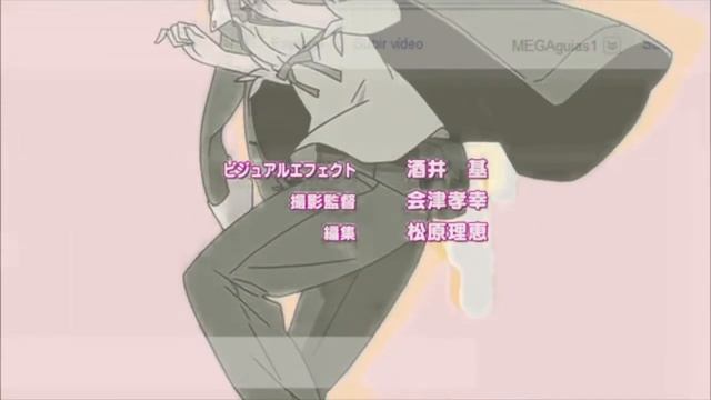 Megaguias 12 Circulation смотреть онлайн