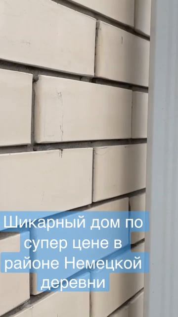 Дом 73 м2 со скидкой 500 000 рублей в отличной локации. Акция до 21.08.2022 смотреть онлайн