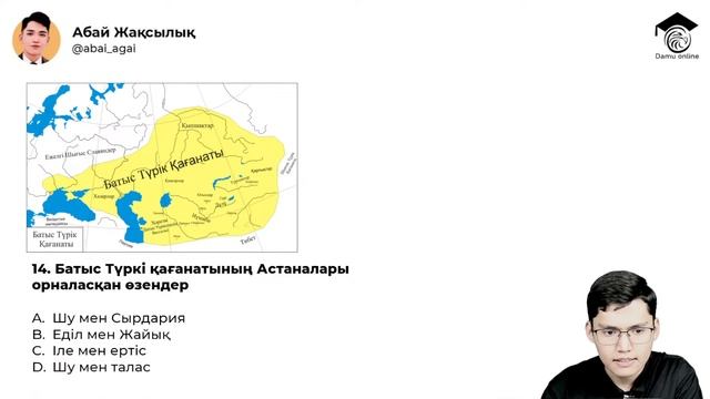 ҚАЗАҚСТАН ТАРИХЫ | ҰБТ-2024 НҰСҚАНЫ ТАЛДАУ | смотреть онлайн