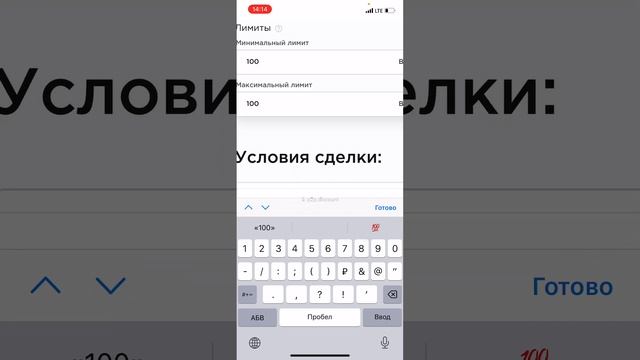 Обзор нового продукта.