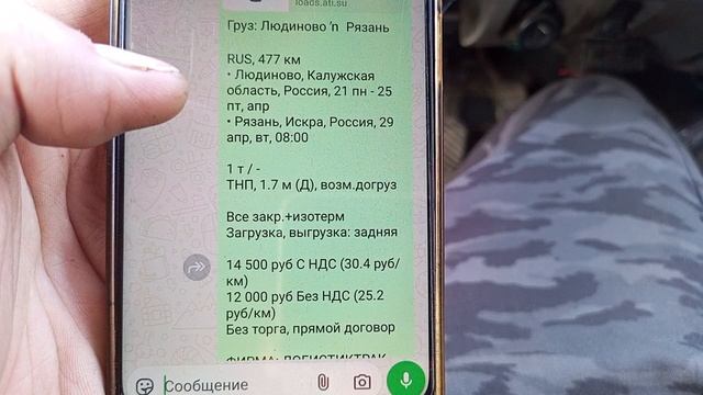 Немножко накипело 😠😡