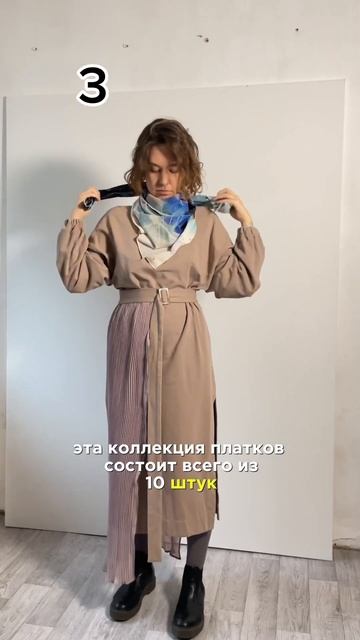 inst veronika_rokashevich #art #минск #платок #стиль #стилист #fashion #artist #подароклюбимой смотреть онлайн