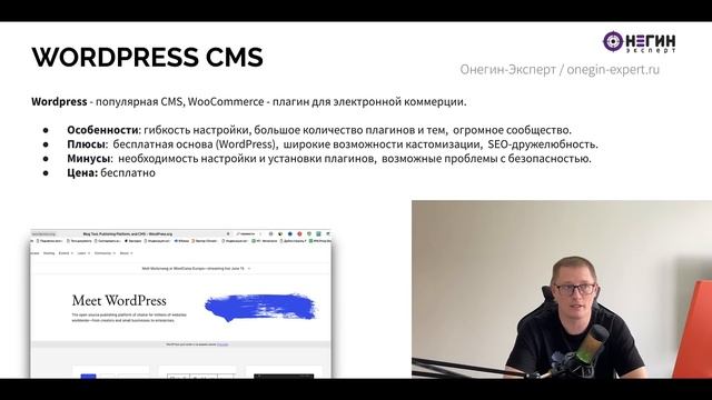 Ищете CMS для Интернет-магазина? Мой рейтинг ТОП 7 CMS/движков/админок! смотреть онлайн