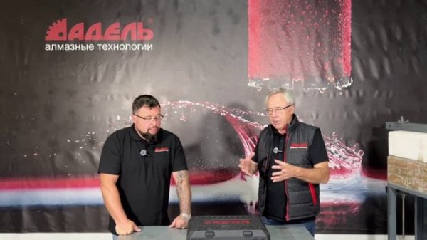 История создания технологии Diamond Hit