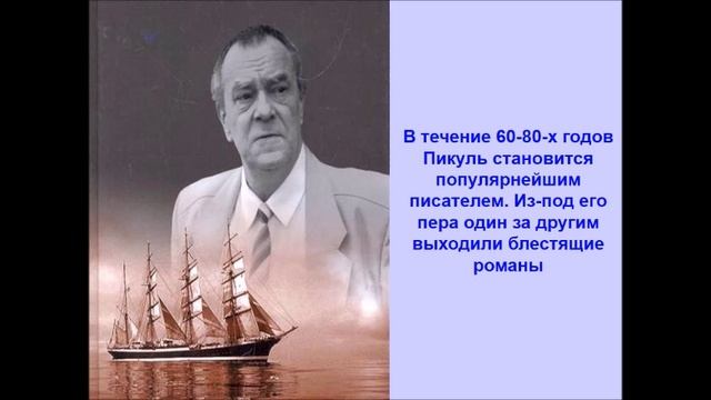 Юнга Северного флота смотреть онлайн