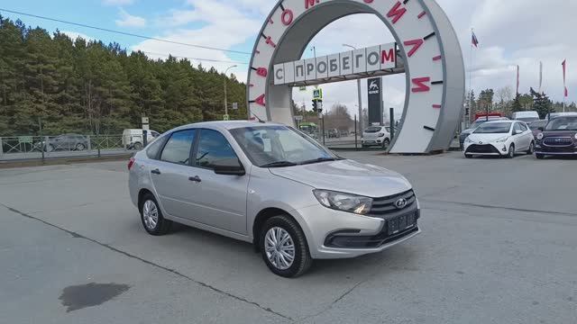 ВАЗ Granta 1.6 MT (87 л.с.) 2019 смотреть онлайн