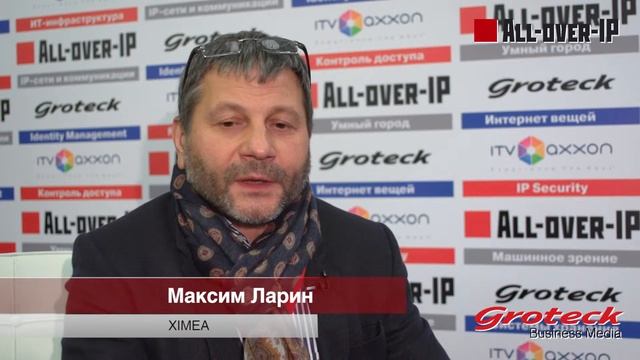 Максим Ларин, XIMEA смотреть онлайн