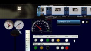 Поездка по Серпуховской - Тимерязевской линии