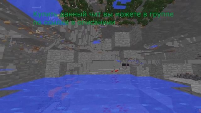 ЧИТЫ НА WARMINE/VIMEWORLD X-RAY [No fix] смотреть онлайн