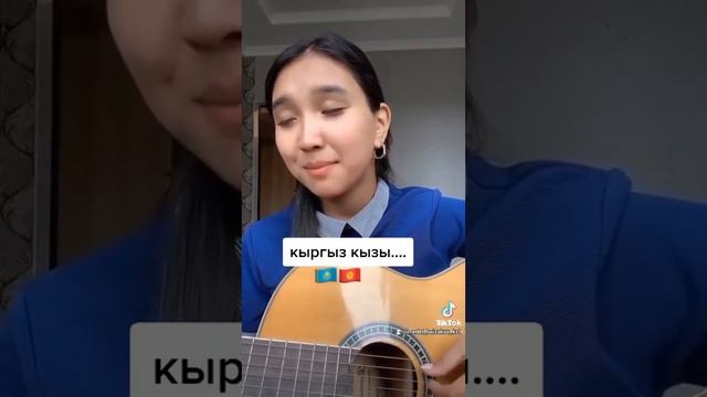 Нурайым Акылбекова 😍 Кыргыз кызы Казакша ан айтты😍 #кыргызказакбиртуган #кыргызчаыр #кыргызсчаклип смотреть онлайн