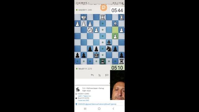 Lichess.org Дружественный CXXXVIII Межклубный. 14.08.2021 смотреть онлайн