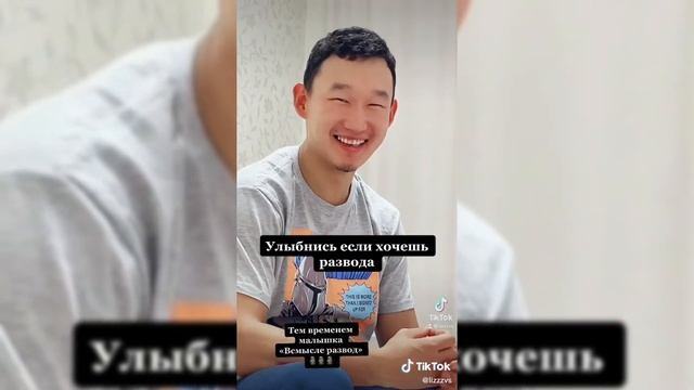 #тикток #саха смотреть онлайн