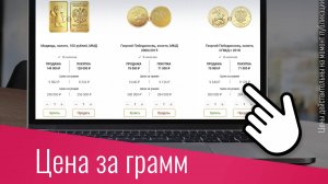 Как правильно выбрать монеты для инвестиции