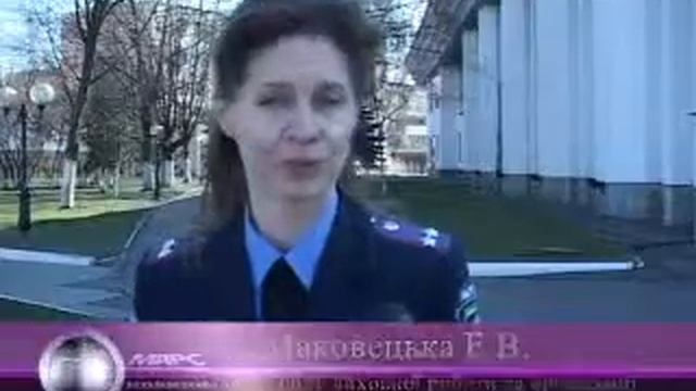 МВД Дарница ТРК МАРС ТВ.avi смотреть онлайн