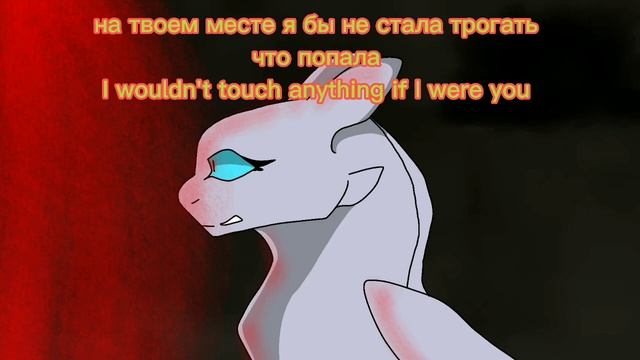 Toothless X Light Fury (19) смотреть онлайн