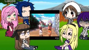 Past Naruto's friend react to future ||NaruSaku||