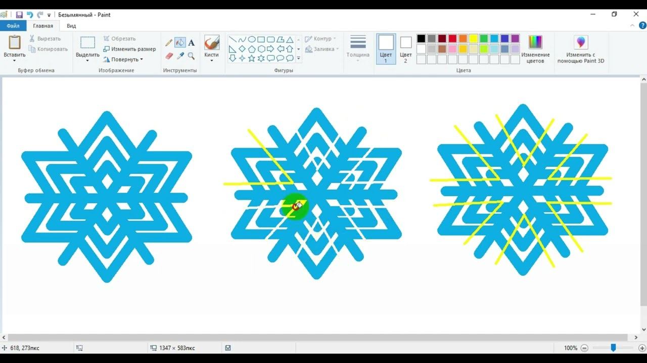 Как нарисовать снежинки в MS Paint / How to draw snowflakes in MS paint смотреть онлайн