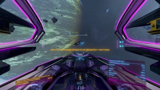 X4 Foundations TimeLines График 4 Узел 2 Последняя партия смотреть онлайн