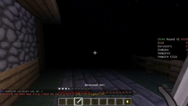 Minecraft - Мини игры - #4 - VampireZ смотреть онлайн