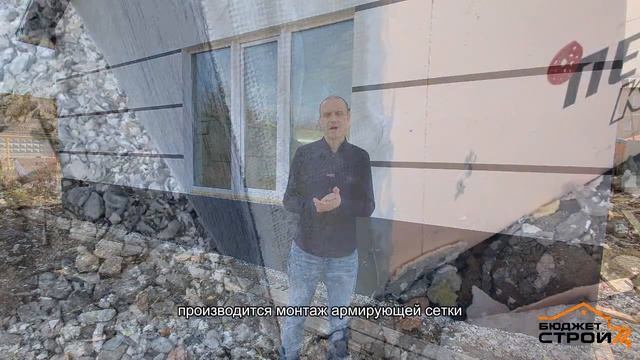 Наружная отделка газобетонного дома. Штукатурка Короед. смотреть онлайн