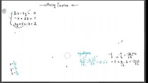 Метод Гаусса. Несколько вариаций