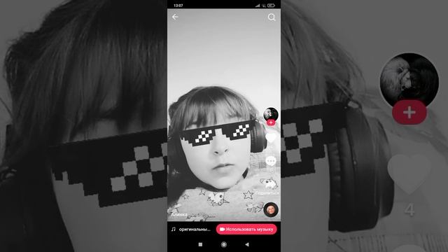 TikTok Lite как я выгляжу как 🥺 смотреть онлайн