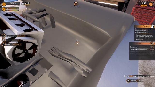 Gas station simulator#7 Новые возможности в мастерской смотреть онлайн