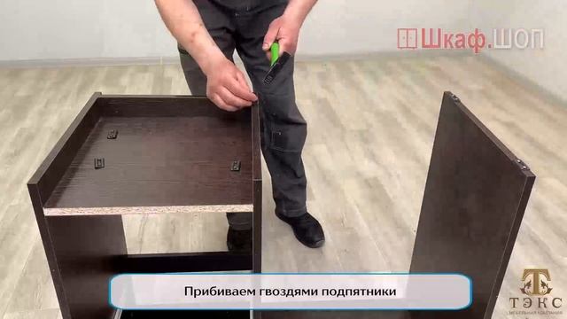 Спальный гарнитур Гавана. Стол косметический, сборка ШкафШоп смотреть онлайн