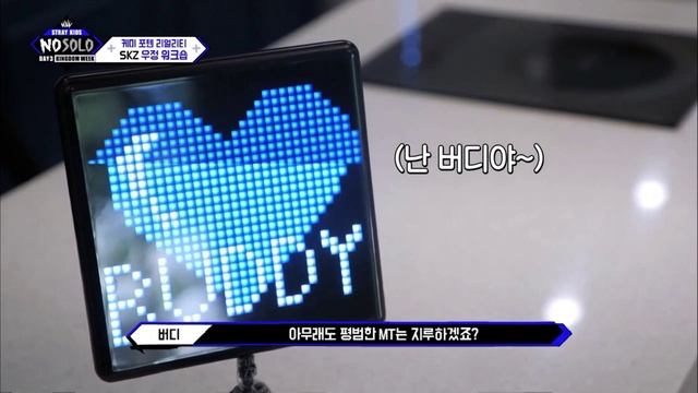 [Русская озвучка By Fastars] Stray Kids - KINGDOM WEEK Ep.1