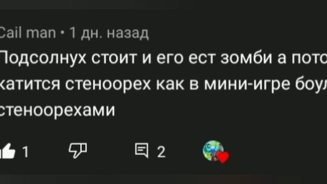 ваши задания по pvz смотреть онлайн