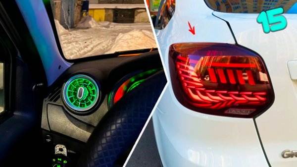 15 КРУТЫХ ВЕЩЕЙ НА ЛАДА ГРАНТА (LADA GRANTA FL 2191_2190) C МАРКЕТПЛЕЙС АВТОТОВАРЫ OZON 2025