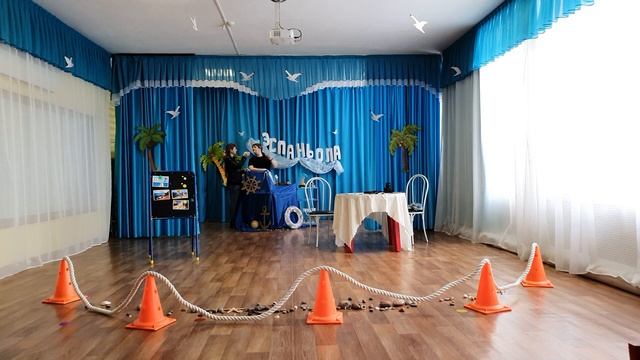 Набережная