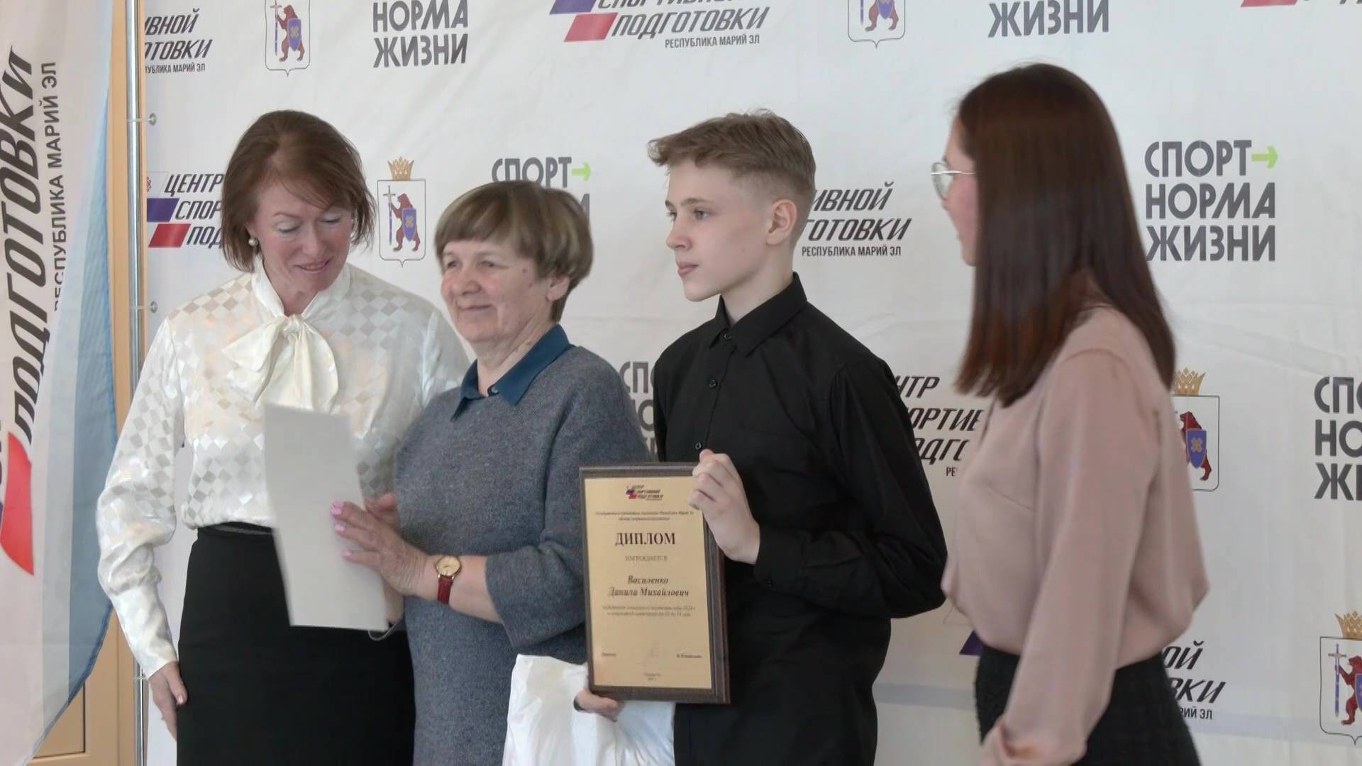 В Марий Эл наградили спортсменов года 2024 смотреть онлайн