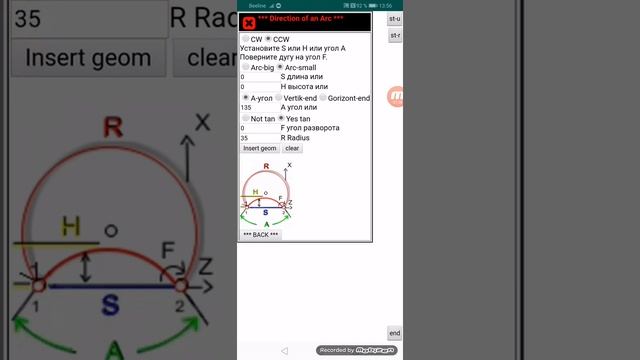 Test NC210 turning 1 смотреть онлайн