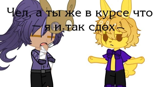 Чем занимается Риша на уроках смотреть онлайн