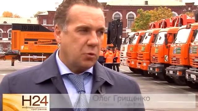 Саратовские чиновники осмотрели новую технику для уборки улиц смотреть онлайн