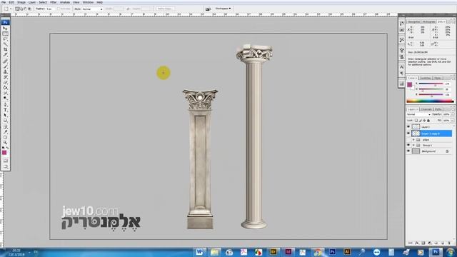 מתיחת אובייקט מקצועית смотреть онлайн