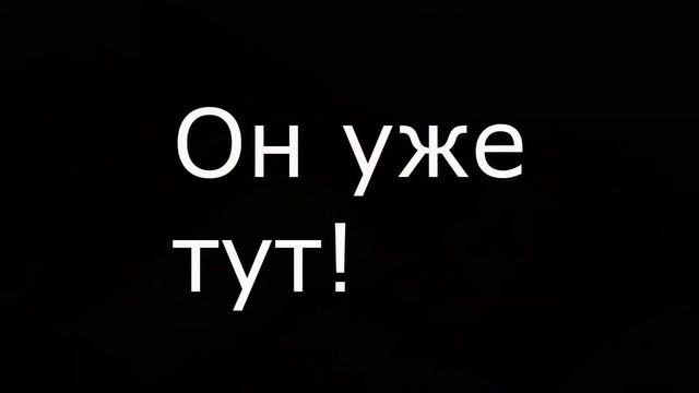 Трилер фильма:Паронормальное явление 6 смотреть онлайн