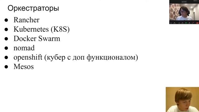 Разговор про DevOps с CTO смотреть онлайн