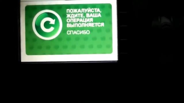 Обнал карт обналичка смотреть онлайн