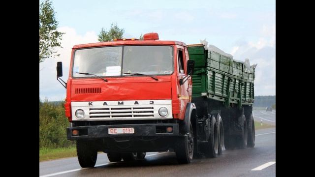 КамАЗ 5410
