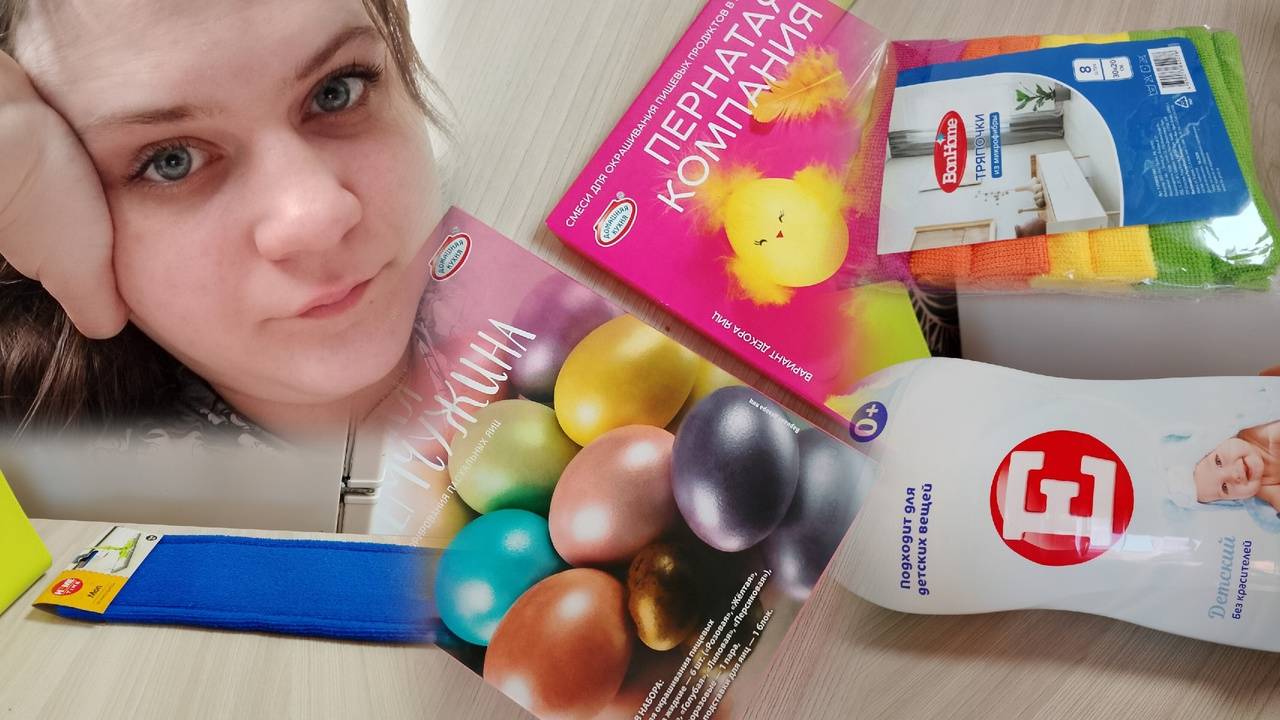 Распаковка фикс прайс, хотела купить подарки к Пасхе, нечего не нашла смотреть онлайн