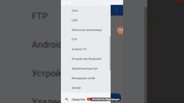 ЕС проводник смотреть онлайн