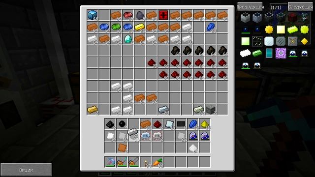 Minecraft Вольт №11 Молекулярный преобразователь