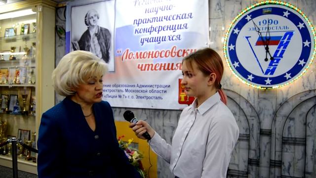 Ломоносовские чтения 2019 смотреть онлайн